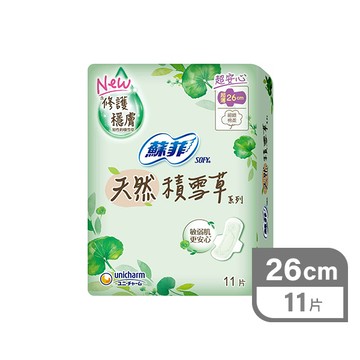 蘇菲天然積雪草超薄潔翼11片26cm