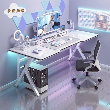 白色 電腦桌 臺式家用直播電競桌簡約桌子工作臺學生學習桌 辦公桌[DD0502002]