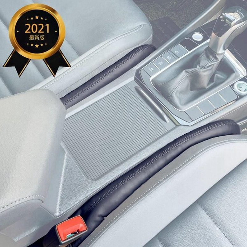 車 隙間クッション 車用 隙間埋め シートコンソール ダブルヘッド型 隙間 クッション シートサイドクッション シート パッド スペーサー 車内 隙 通販 Lineポイント最大get Lineショッピング
