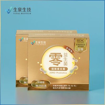 【生泉生技】零 遠離重金屬益生菌2盒組(30條/盒)實體線上宅配券(M0)