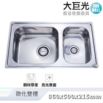 【大巨光】 亮面 0.7mm 水槽_適用不鏽鋼 -下崁/上裝/平接(KL-203)