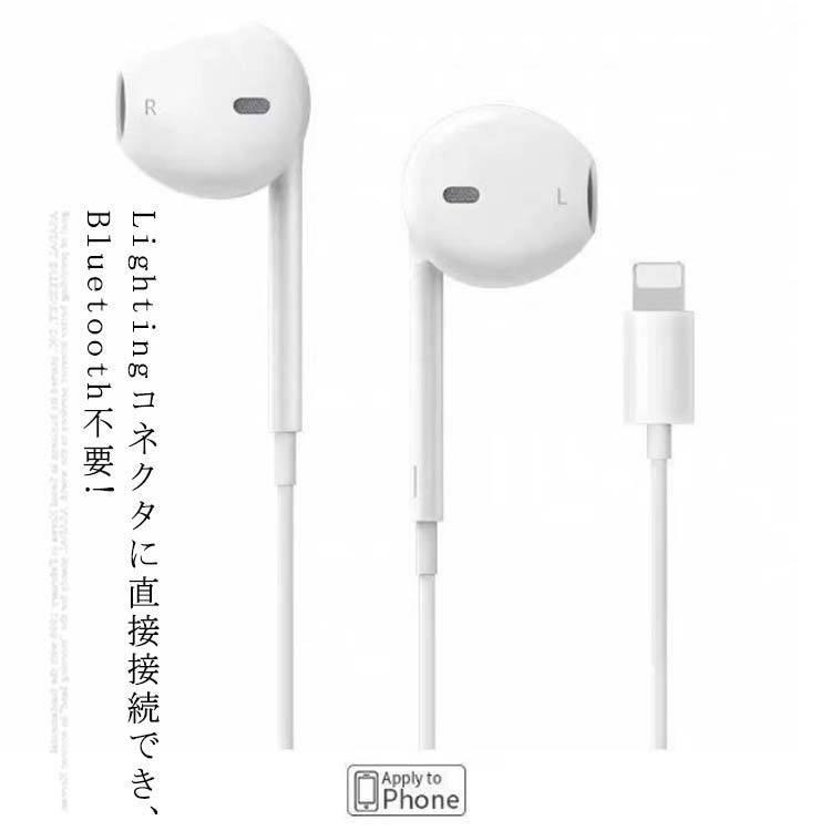 APPLE MPNY3J/A WHITE 第3世代 イヤホン