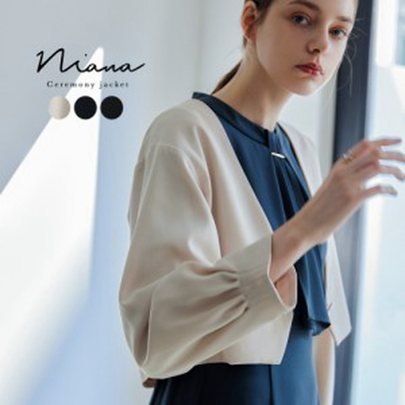 ぽわん袖ワンピース オーダーページ がた 