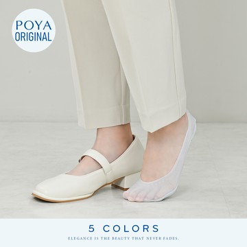 POYA COZY 冰絲網眼隱形襪套-多色任選