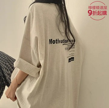 【韓版寬鬆潮牌】棉短袖T恤 女T恤 韓版T恤 潮牌T恤 寬鬆T恤 中長款T恤 純棉面料 透氣舒適 中長款設計 2023夏網紅同款 日常休閒穿搭