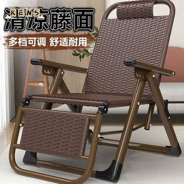 免運 躺椅 涼椅 折疊躺椅 折疊涼椅 午休躺椅 辦公室躺椅 休閒椅 休閒躺椅 可躺可坐 多檔調節 手工編織藤椅躺椅折疊靠背懶人椅成人午休家用客廳室外辦公室休閑
