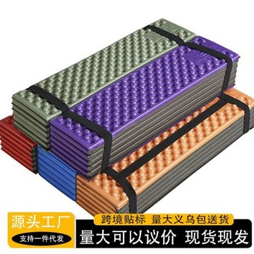戶外XPE蛋巢墊折疊防潮墊露營加厚午睡墊子帳篷雙蛋巢便攜野營墊