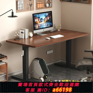 【台灣公司 可開發票】升降桌子電腦桌臺式臥室實木書桌學生家用寫字桌兒童學習桌辦公桌
