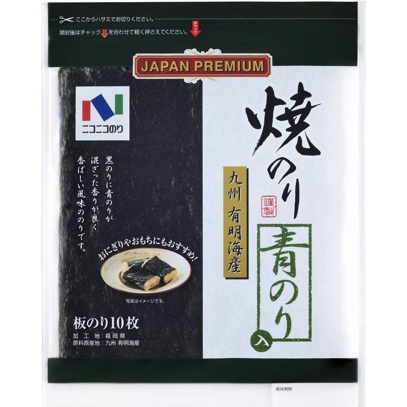 ニコニコのり 有明海産青のり入焼のり 10枚 ×5袋