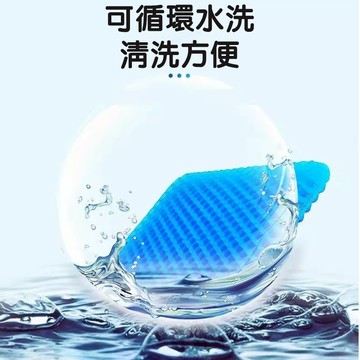 凝膠坐墊 雞蛋坐墊 硅膠冰涼墊 蜂巢凝膠坐墊 涼感坐椅墊 椅墊坐墊 透氣坐墊 蜂窩椅墊 水感坐墊 散熱透氣 蜂巢式減壓