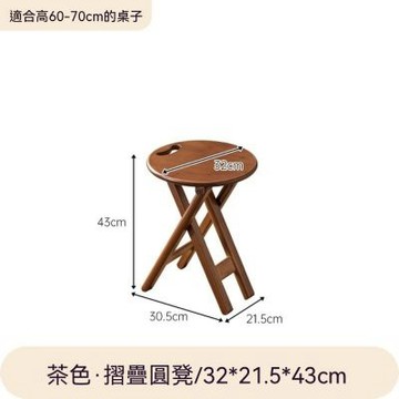 馬紮凳 便攜椅子 擺攤小板凳 可折疊圓凳 不佔空間 戶外露營休閒凳 輕便摺疊小凳子