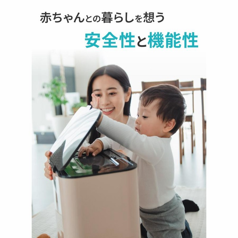 ケラッタ) EZkan オムツ ゴミ箱 99% 抗菌 防臭 大容量 27L 二重