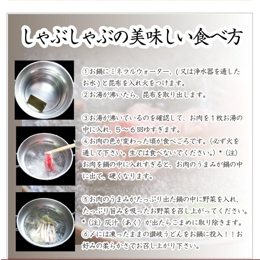 豚肉 肉 4人前 オリーブ豚 ブランド豚 肩ロース 豚バラ 食べ比べ 讃岐うどん お歳暮 ギフト 食品 プレゼント 女性 男性 お祝い 新生活