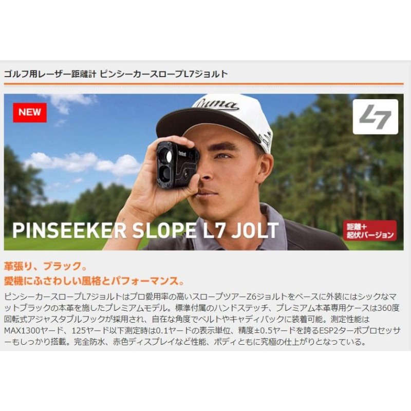 Bushnell GOLF 公認ストア】ブッシュネルゴルフ Bushnellgolf ゴルフ用