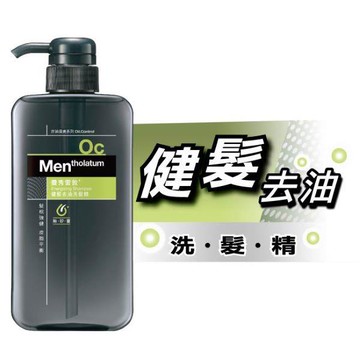 曼秀雷敦男士洗髮精550ml-健髮去油