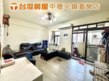 文化國小溫馨三房｜桃園市平鎮區環南路