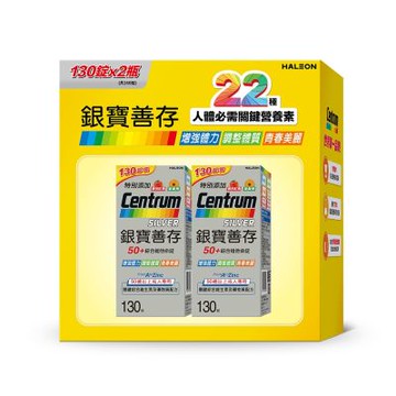 【銀寶善存】50+綜合維他命錠 260錠