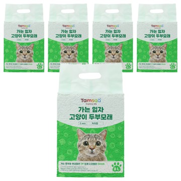 Tamsaa 2mm細豆腐貓砂 綠茶香 8L  5包