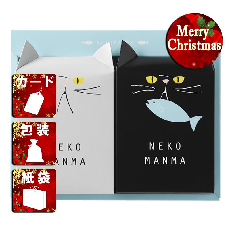 クリスマス プレゼント ギフト かつお節 削り節 ラッピング 袋 カード NEKOMANMA(かつお)