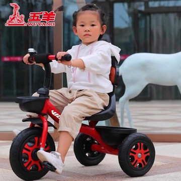 五羊兒童三輪車腳踏車1-3歲到6歲大號輕便寶寶腳蹬自行車小孩童車