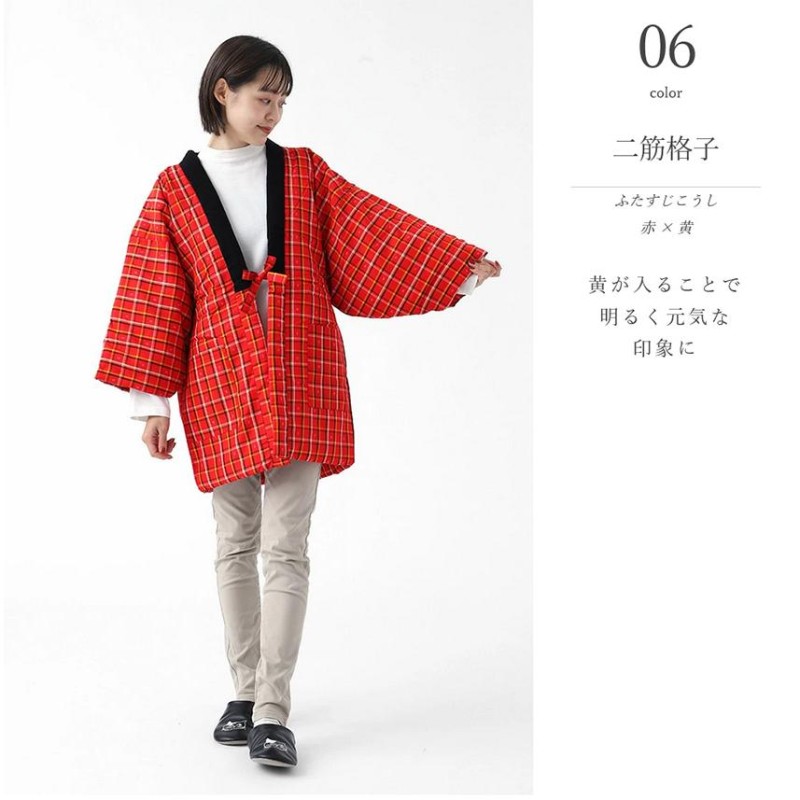THIS IS MADE 突き進み IN JAPAN どてら ダウン 半纏 ちゃんちゃんこ