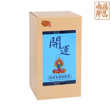 事業招財-居家除障香組(環香) (淨化磁場/開運祈福/祭祀拜拜/煙供/財運)