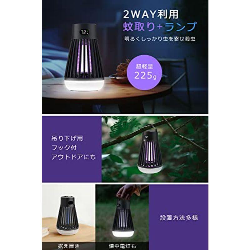 DeliToo 捕虫器 2023最新 電撃殺虫灯・LEDランプ 電気蚊取り器 2in1 usb充電式 大容量2000mAh UV光源吸引式