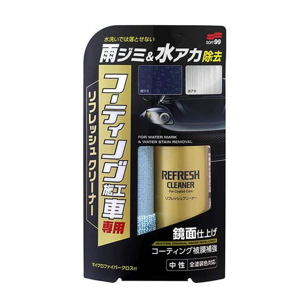 ソフト99 コーティング施工車リフレッシュクリーナー W 251 洗車 水垢 水アカ 水垢取り 水アカ取り 洗車 コーティング 虫汚れ 通販 Lineポイント最大0 5 Get Lineショッピング