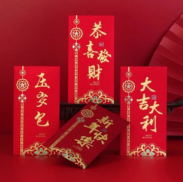 窗貼紅包2024新年新款磨砂燙金高檔紅包通用利是封百元平鋪紅包袋【步行者戶外生活館】
