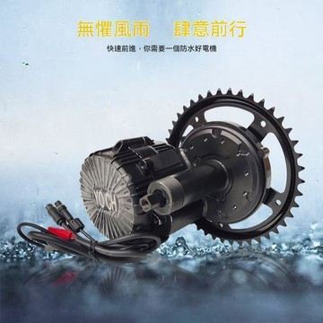 統編發票 YOHC中置助力電機36V48V350W500W可油門可助力自行車改裝電機助力 腳踏車改電動 單車改電動 腳踏