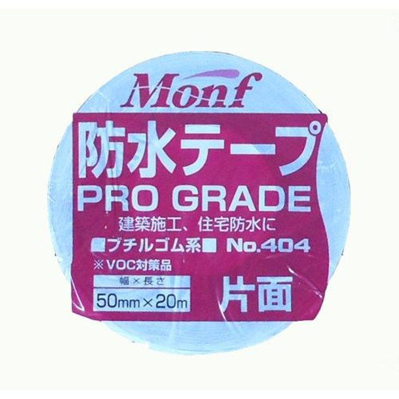 93%OFF!】 古藤工業 片面 防水気密テープ No.404 白 幅100mm×長さ20m