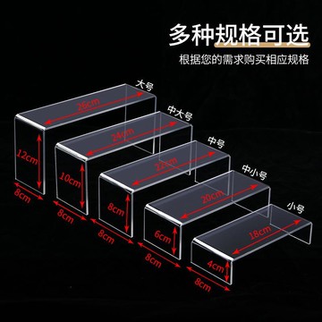 亞克力盲盒展示架階梯式全透明密林古堡娃娃手辦泡泡瑪特收納盒