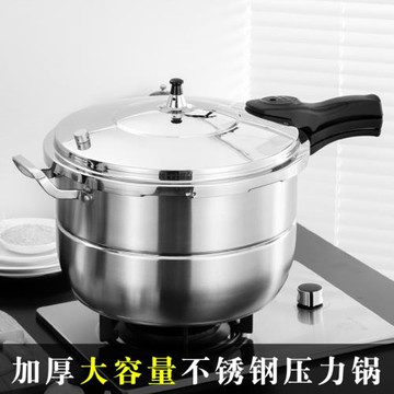 大高壓鍋家用大容量高壓鍋燃氣電磁爐通用不銹鋼加厚28cm商用32cm