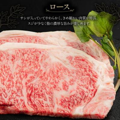 ふるさと納税 宮崎市 宮崎牛ロースステーキ 200g×2枚 計400g(宮崎市)