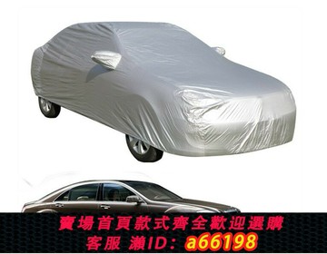 【台灣公司 可開發票】普通單層薄款不加絨車衣防塵罩修理廠鈑金噴漆補漆車套 汽車車罩