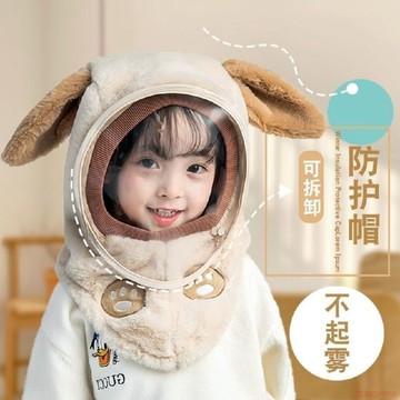 臺灣出貨12H🌈兒童帽子秋冬防風面罩男女童護耳一體套頭帽擋風加厚保暖寶寶圍巾