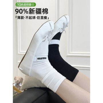 春夏薄款澳棉無骨黑白色襪子女中筒純棉月子樂福鞋堆堆襪不易起球