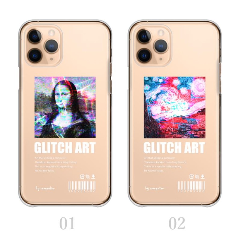 スマホケース iPhone 13 ケース 韓国 絵画 モナリザ 耳飾りの少女 ミケランジェロ グリッチ 送料無料 | LINEブランドカタログ