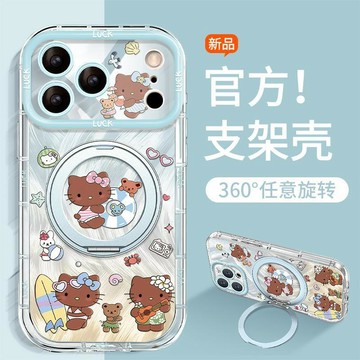 沙灘貓咪適用蘋果17promax手機殼iphone15羽紗16支點支架14卡通13