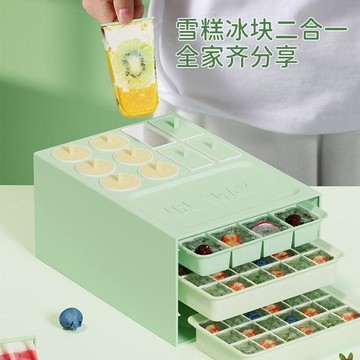 廚房好物分享🔥冰格食品級家用冰箱自制模具雪糕硅膠冰盒帶蓋冰棍冰塊神器製冰