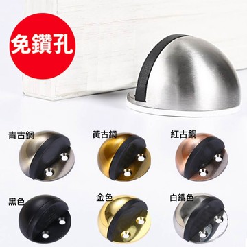 [24H台灣發貨] 免打孔 防撞門擋  阻門器 隱形門牆吸 防撞降噪 靜音門擋 不銹鋼門擋 HF024 半圓不銹鋼門檔