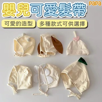 嬰兒胎帽 ins寶寶發帶 護囟門 新生兒空頂鹵門胎帽 寶寶空調帽 薄款春秋嬰兒可愛頭巾 秋冬保暖帽子 新生兒配件