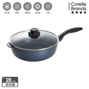 【康寧餐具World Kitchen】大金藍寶石鑄造不沾深煎鍋28cm(含蓋)