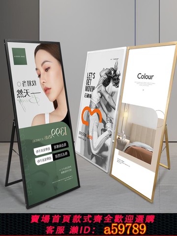 【台灣公司 可打統編】門型展架立式落地式麗萍展架80x180廣告架展示牌kt板訂制易拉寶