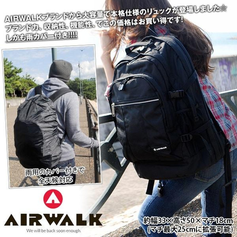 リュック AIRWALK 大容量 リュックサック レディース 女性 メンズ 男性