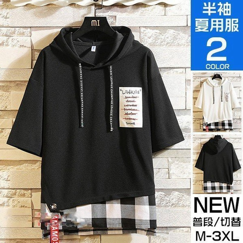 パーカー メンズ プルオーバーパーカー 半袖パーカー パーカ Tシャツ カジュアル フード付き 薄手 夏服 通販 Lineポイント最大0 5 Get Lineショッピング
