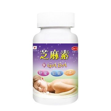 Good Life 日本原料進口GABA膠囊(40粒)