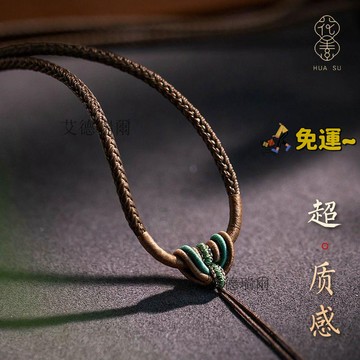 項鏈繩 手工弔墜掛繩 平安扣編繩 掛脖繩  項鍊繩 佛牌繩 弔墜繩 手工編織掛脖繩子男女通用