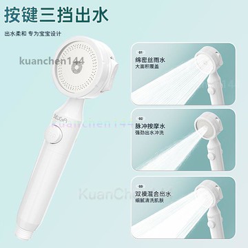 浴室蓮蓬頭 蓮蓬頭 浴室洗澡 花灑噴頭 加大水壓 花灑組 淋浴花灑嬰兒寶寶兒童洗澡過濾花灑噴頭親膚增壓雙模式手持小花灑淋