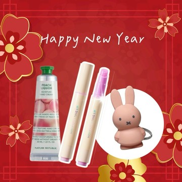 【Nature Republic】水漾蜜果唇筆任選+全新包裝護手霜1入任選+米飛兔鑰匙圈隨機出貨 情人節快樂🐰